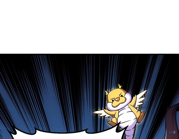 🍗逆天神龙系统 第14话 暗中偷窥 第49页