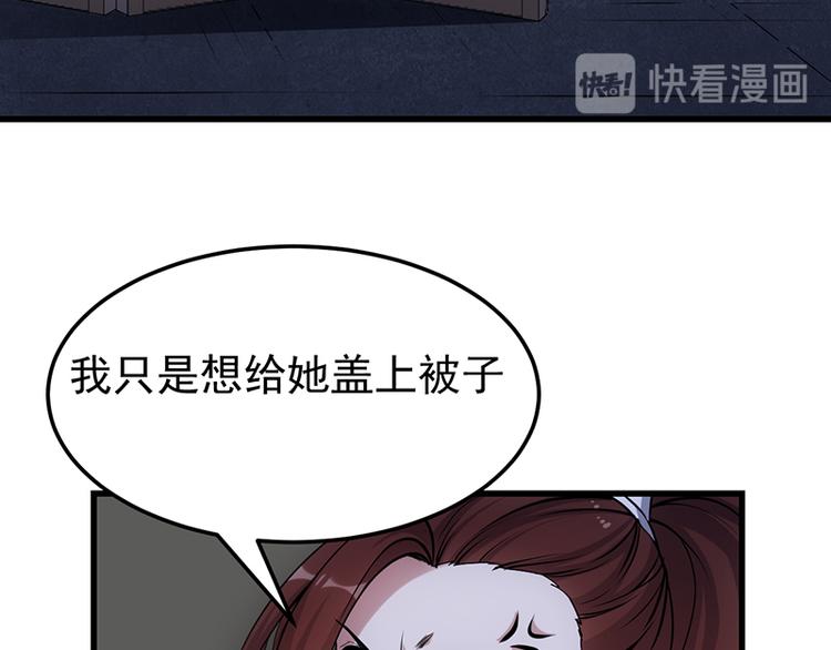🍗逆天神龙系统 第16话 香艳又强劲的战利品 第13页