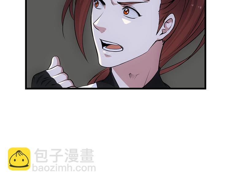 🍗逆天神龙系统 第16话 香艳又强劲的战利品 第14页