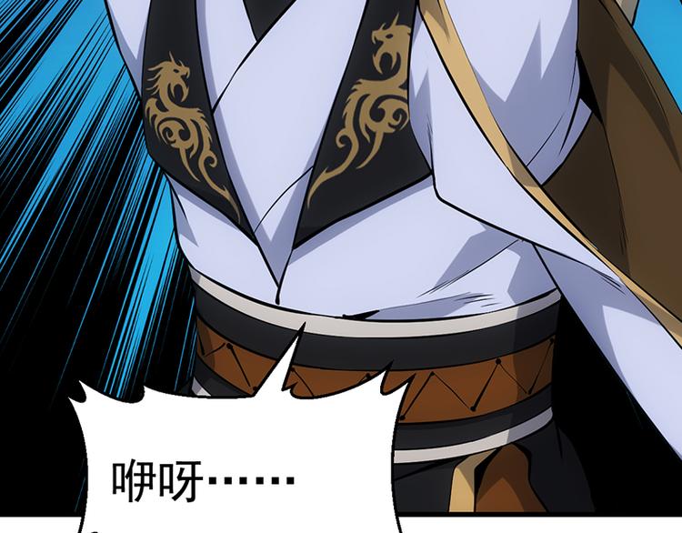 🍗逆天神龙系统 第16话 香艳又强劲的战利品 第17页