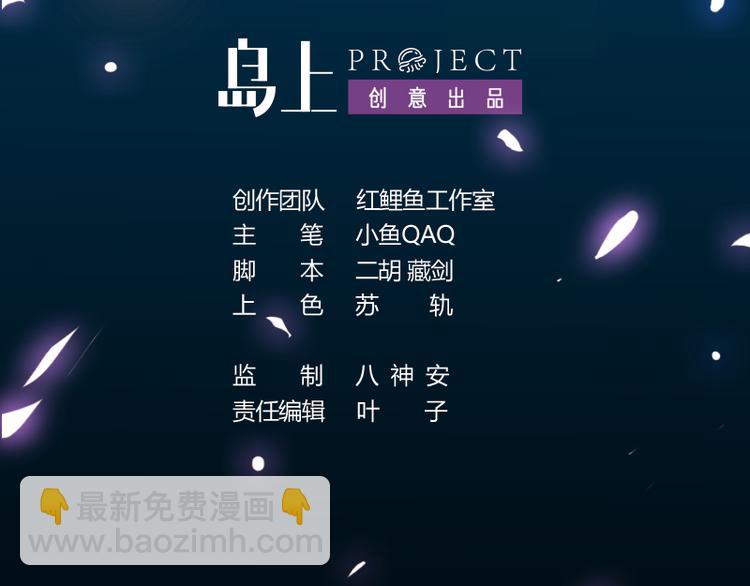 🍗逆天神龙系统 第16话 香艳又强劲的战利品 第2页