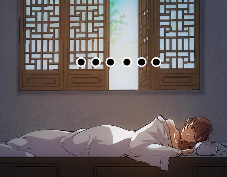 🍗逆天神龙系统 第16话 香艳又强劲的战利品 第22页