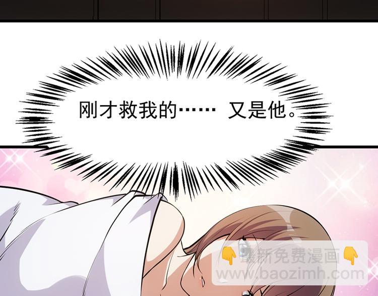 🍗逆天神龙系统 第16话 香艳又强劲的战利品 第23页