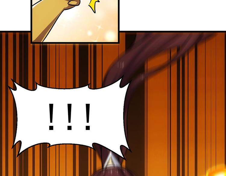 🍗逆天神龙系统 第16话 香艳又强劲的战利品 第36页