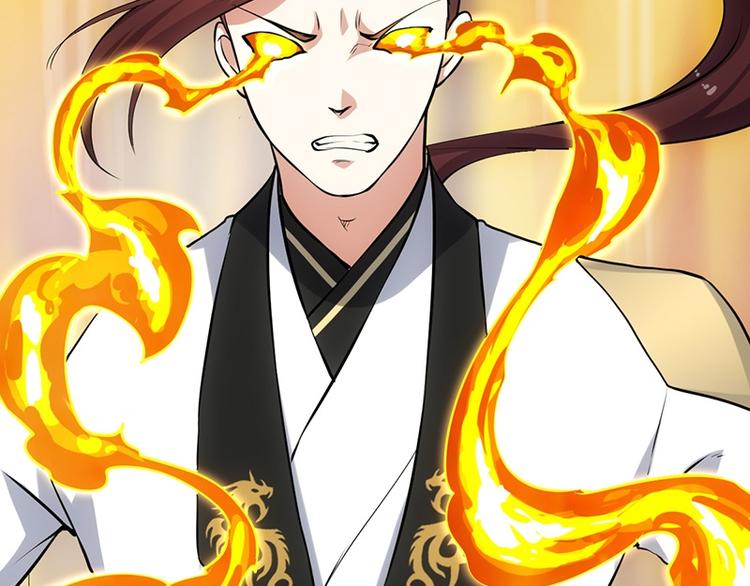 🍗逆天神龙系统 第16话 香艳又强劲的战利品 第41页