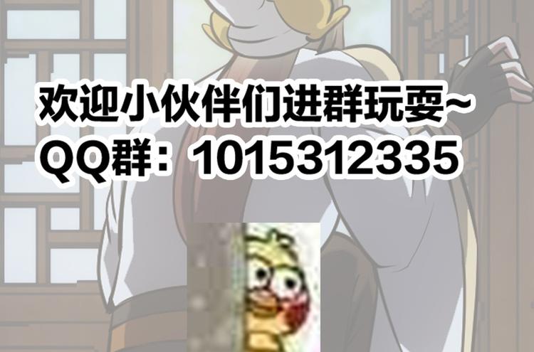 🍗逆天神龙系统 第16话 香艳又强劲的战利品 第46页