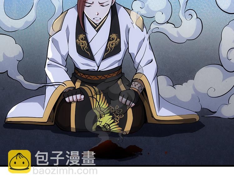 🍗逆天神龙系统 第16话 香艳又强劲的战利品 第7页