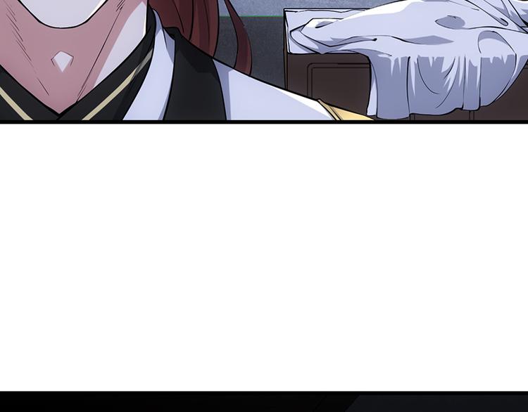 🍗逆天神龙系统 第16话 香艳又强劲的战利品 第9页