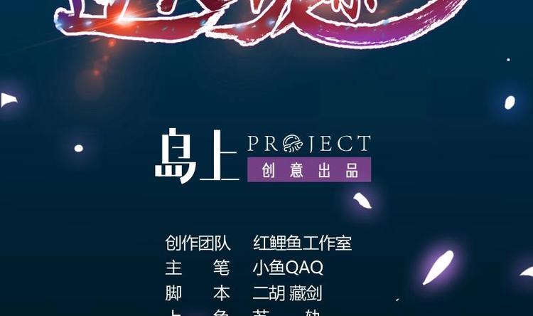 🍗逆天神龙系统 第18话 第一枚武技获得！ 第2页