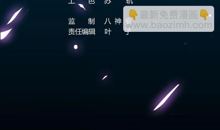 🍗逆天神龙系统 第18话 第一枚武技获得！ 第3页