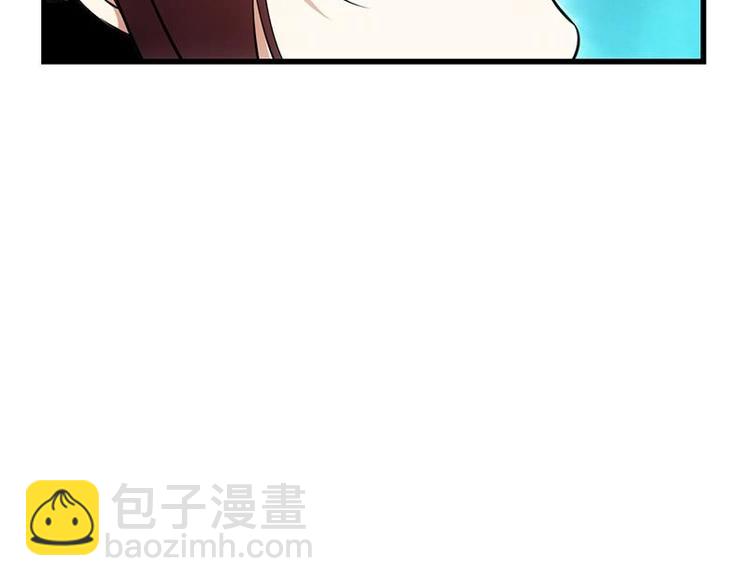🍗逆天神龙系统 第18话 第一枚武技获得！ 第41页