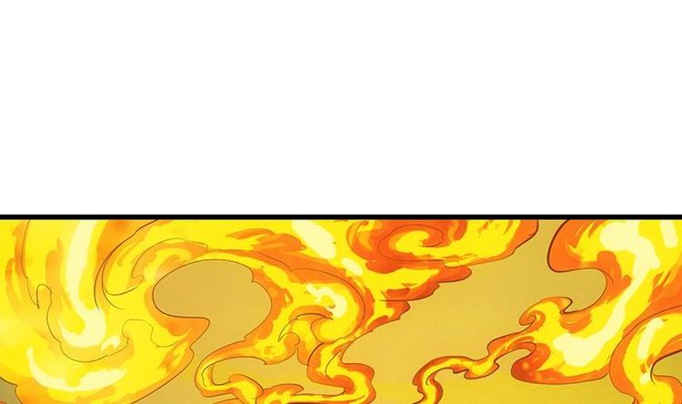 🍗逆天神龙系统 第18话 第一枚武技获得！ 第46页
