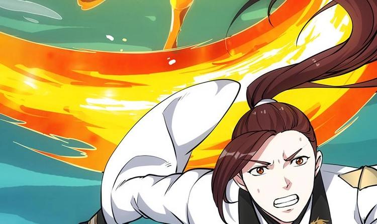 🍗逆天神龙系统 第18话 第一枚武技获得！ 第6页