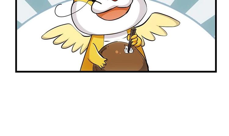 🍗逆天神龙系统 第18话 第一枚武技获得！ 第9页