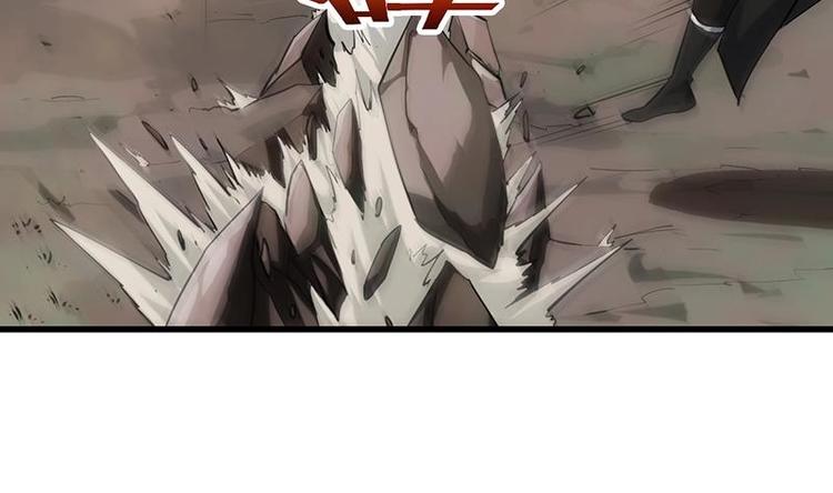 🍗逆天神龙系统 第20话 对决开始 第29页