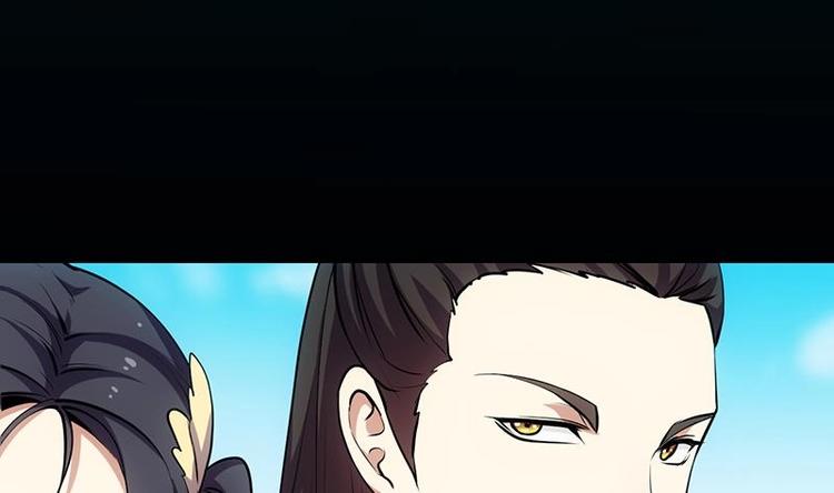 🍗逆天神龙系统 第20话 对决开始 第4页