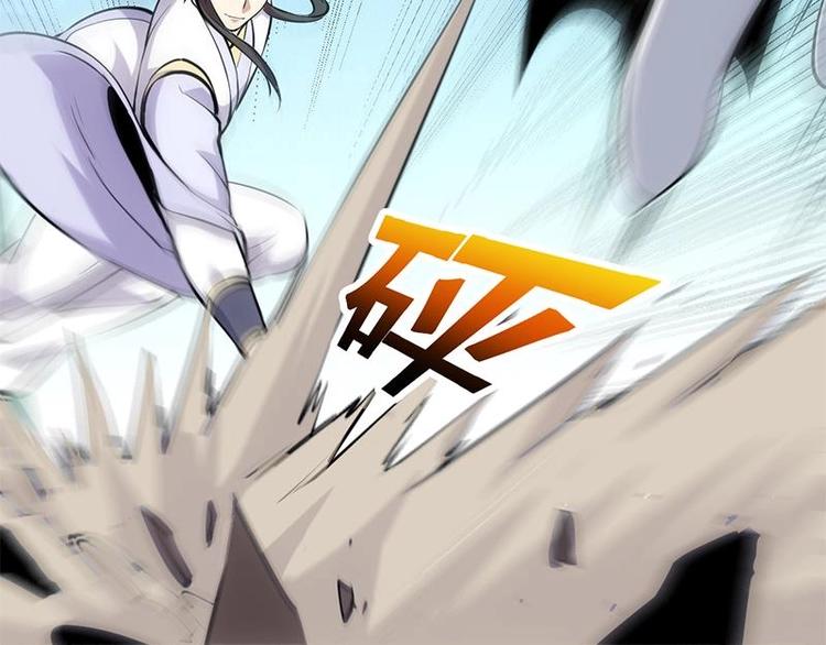🍗逆天神龙系统 第20话 对决开始 第41页