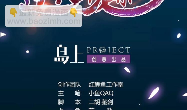 🍗逆天神龙系统 第22话 陆纯良的决定 第2页