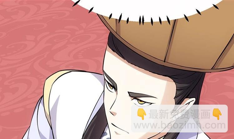 🍗逆天神龙系统 第22话 陆纯良的决定 第21页