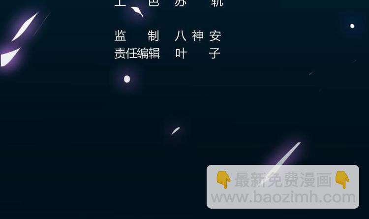 🍗逆天神龙系统 第22话 陆纯良的决定 第3页