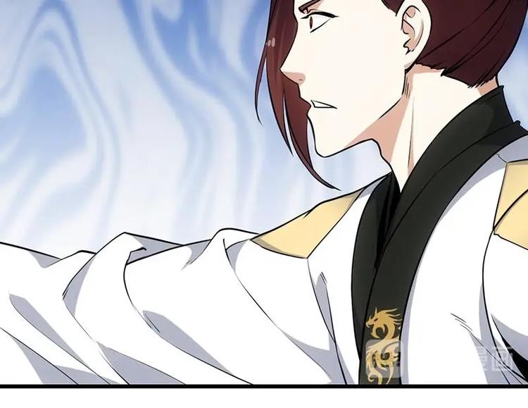 🍗逆天神龙系统 第22话 陆纯良的决定 第32页