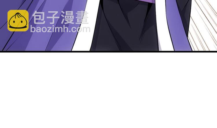 🍗逆天神龙系统 第22话 陆纯良的决定 第37页