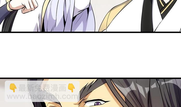 🍗逆天神龙系统 第22话 陆纯良的决定 第9页