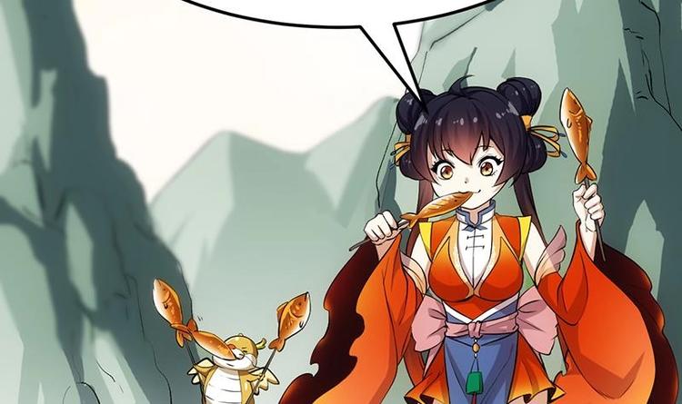 🍗逆天神龙系统 第24话 获得《丹霞青云诀》！ 第18页