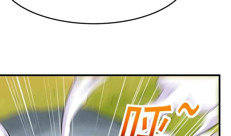 🍗逆天神龙系统 第24话 获得《丹霞青云诀》！ 第40页