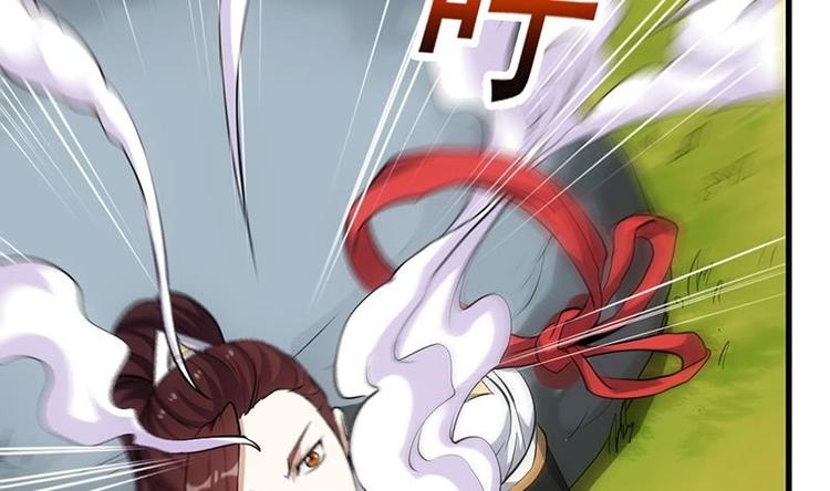 🍗逆天神龙系统 第24话 获得《丹霞青云诀》！ 第41页