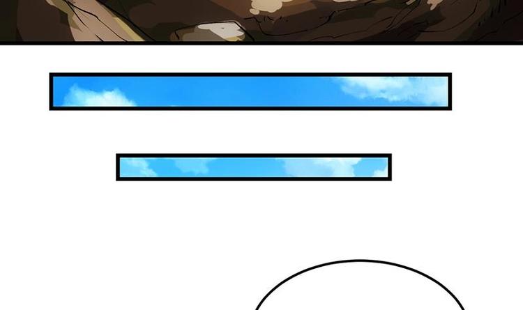 🍗逆天神龙系统 第24话 获得《丹霞青云诀》！ 第9页