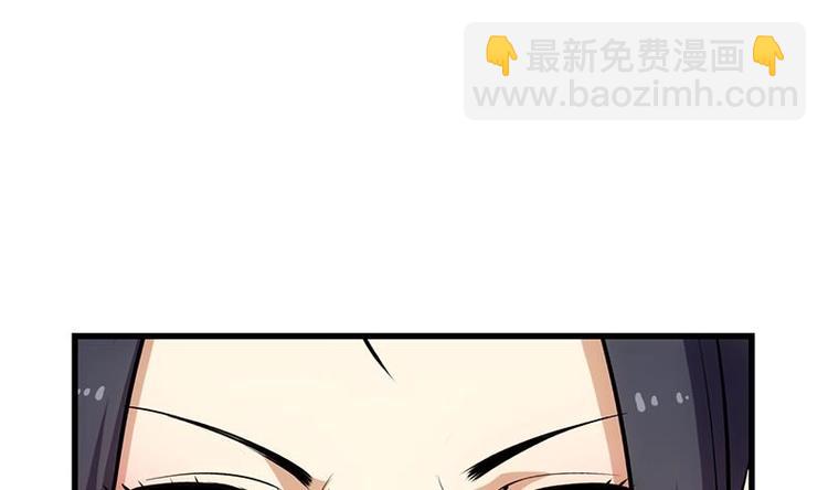 🍗逆天神龙系统 第26话 现场打脸！ 第14页