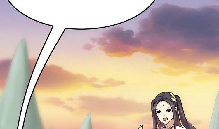 🍗逆天神龙系统 第26话 现场打脸！ 第17页