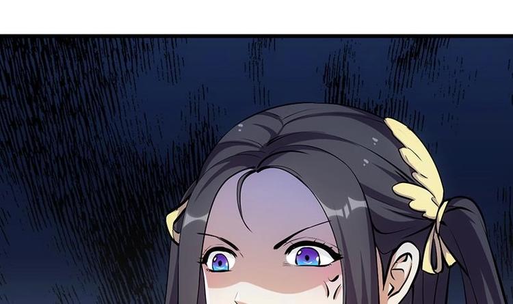 🍗逆天神龙系统 第26话 现场打脸！ 第21页