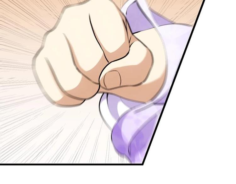 🍗逆天神龙系统 第26话 现场打脸！ 第26页