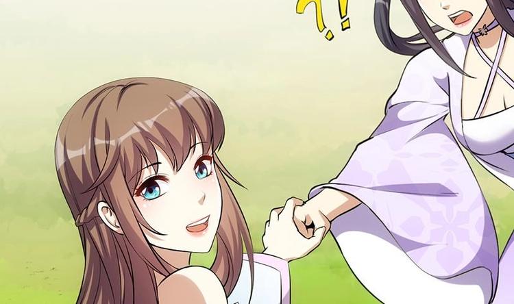 🍗逆天神龙系统 第26话 现场打脸！ 第31页