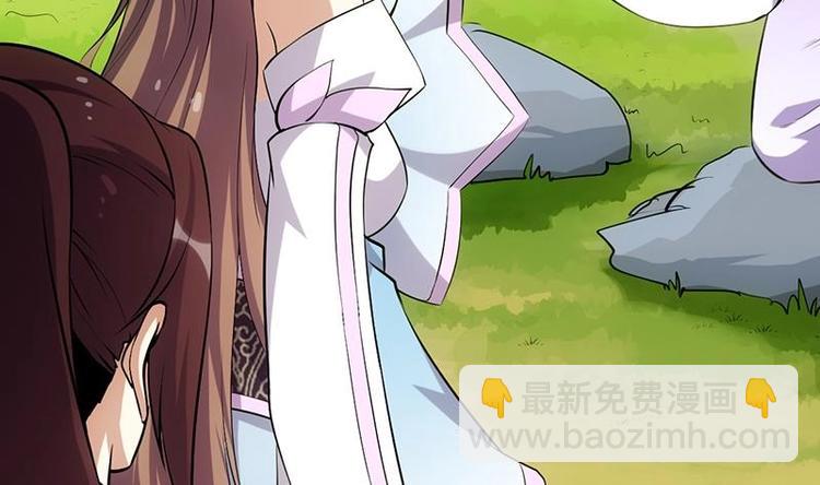 🍗逆天神龙系统 第26话 现场打脸！ 第32页