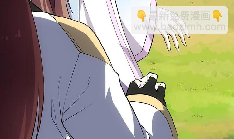 🍗逆天神龙系统 第26话 现场打脸！ 第33页