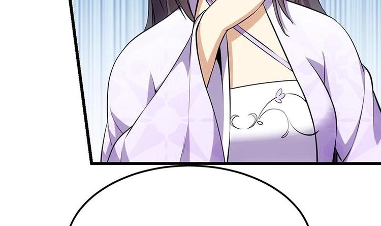🍗逆天神龙系统 第26话 现场打脸！ 第38页
