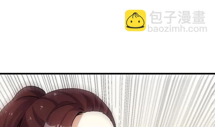 🍗逆天神龙系统 第26话 现场打脸！ 第46页