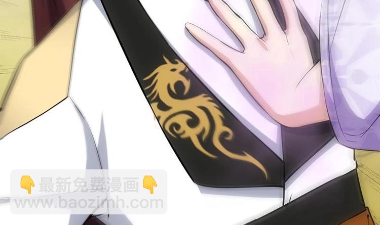 🍗逆天神龙系统 第26话 现场打脸！ 第48页