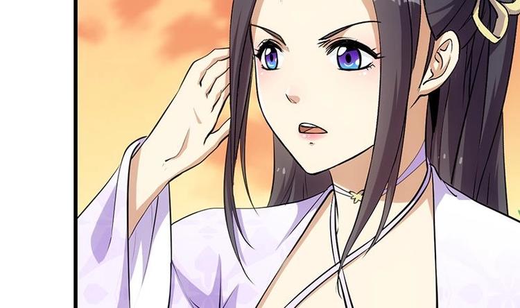 🍗逆天神龙系统 第26话 现场打脸！ 第7页