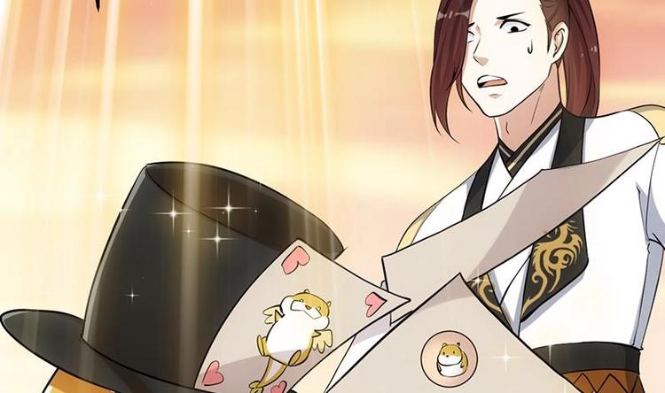 🍗逆天神龙系统 第28话 神龙系统1.0！ 第25页