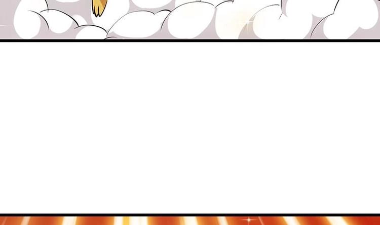 🍗逆天神龙系统 第28话 神龙系统1.0！ 第27页