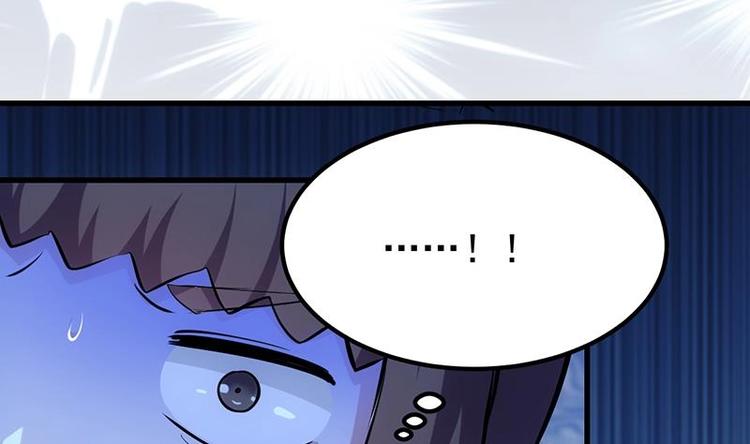 🍗逆天神龙系统 第30话 开启系统兑换界面！ 第13页