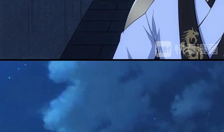 🍗逆天神龙系统 第30话 开启系统兑换界面！ 第16页