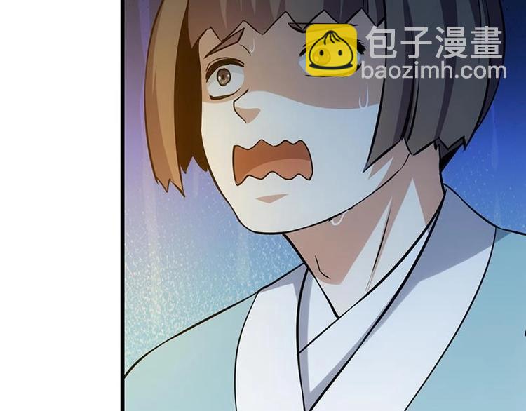 🍗逆天神龙系统 第30话 开启系统兑换界面！ 第23页