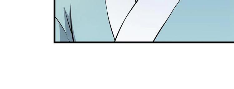 🍗逆天神龙系统 第30话 开启系统兑换界面！ 第24页