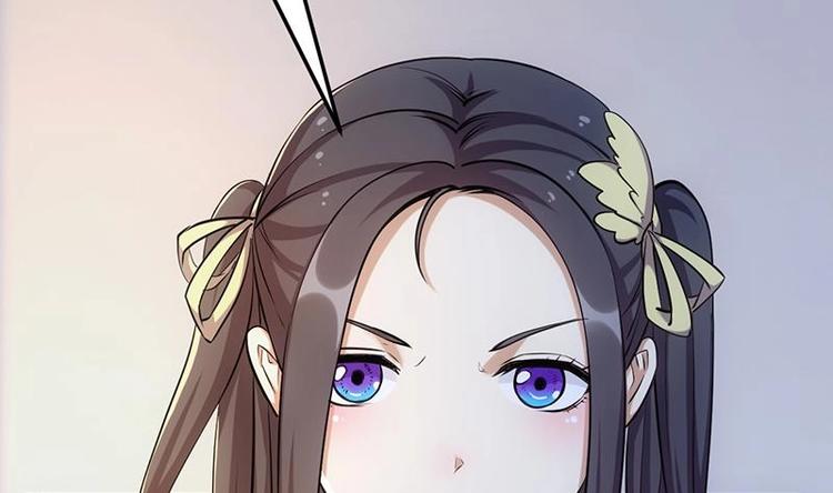 🍗逆天神龙系统 第30话 开启系统兑换界面！ 第31页
