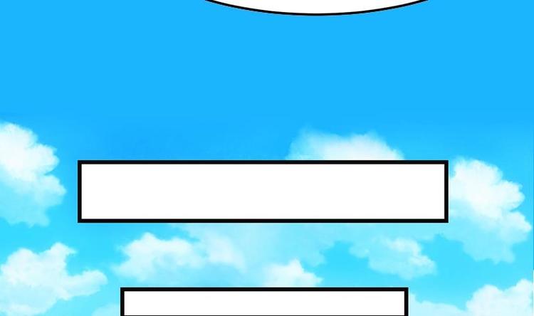 🍗逆天神龙系统 第30话 开启系统兑换界面！ 第35页